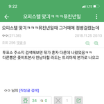 슈가 혼자 따로살아??