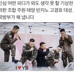 <b>국방</b> 엔터테이먼트 클라스