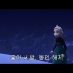 [드루와] <b>윗집</b>쓰닌데
