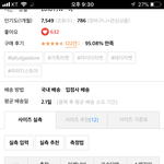 [댓글부탁해] 라이더자켓 사이즈 어쩌지ㅠㅠ