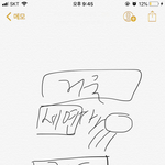 우리오빠 미친듯 ㅅㅂ