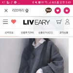 이런코디 ㅇㄸ