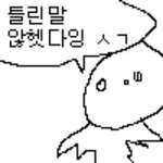 [댓글부탁해] 너희 <b>자취</b> 로망 있어?