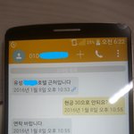 [개깊은빡침] 추가//결혼 전 남편의 판도라상자를 열었네요