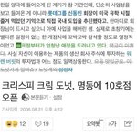 롯데 회장이 먹고 싶어서 국내 <b>도입</b>된 음식