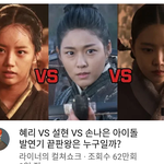 발연기 <b>끝판</b>왕은 누구일까?