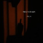 [드루와] 도대체 <b>이런</b> 감성사진 초<b>중딩</b>들한테 왜유행하는거냐?