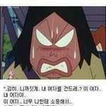[드루와] 국,영,수 기초 없는데 <b>메가</b>스터디 뭐 들어야돼?(예비...