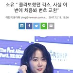 연예계 <b>비지니스</b> <b>관계</b>중 갑이네