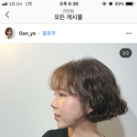 머리 어떡하죠..