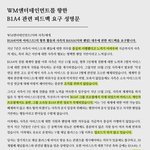 #<b>WM</b>_피드백_요구합니다