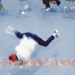 [드루와] 볼수록 신기한 강다니엘의 발레 턴아웃과 봄바람  <b>춤선</b>