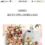 폰케이스추전<b>해조</b>