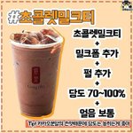 [드루와] 과학 못하는데 이과가면 힘드려나