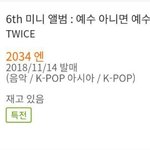 [드루와] <b>ccm</b> 가수로 전향한 아이돌