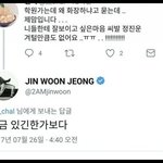 와 이사람 ㅈㄴ <b>성덕</b>이네 ㅋㅋㅋ