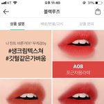 [드루와] 이 틴트 <b>웜</b><b>톤</b>이야?