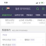 [방탄소년단] 늦덕 오늘도 투표 했어요!