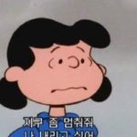 나랑 진짜 친하다고 생각했던 애가 나한테 <b>열등</b>감이 있었대