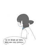나도 음악에 <b>재능</b>있었으면 좋겠다