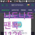 [방탄소년단] 날짜 안박으면 <b>도방</b> 소용이 없엉 ㅠ