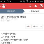 <b>제페토</b> 만드는 애들 특징글인데