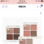 홀리카 레드벨벳 섀도우<b>키트</b>?쓰는사롬