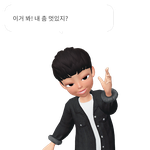 제발 <b>자자</b> 지민아..