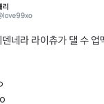 [시우민] 그날 시우민이 시무룩한 이유