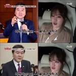 <b>신아영</b>이 중학교 때 전교 1등 하자 어머님이 한 말