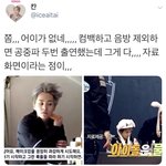 [시우민] <b>SM</b> 진짜 심하다 공중파에 두번밖에(시우민)