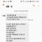 [꼭조언부탁] 아들이 정신병자라는 어머니+[근황]