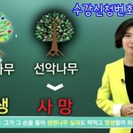 우리는 왜 죽어야만 할까요?