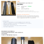[댓글부탁해] <b>성화</b>도 판매하는 중고나라