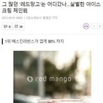 지금은 거의 망해서 <b>멸종</b>직전인 프렌차이즈들
