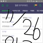 [방탄소년단] 방탄이들 <b>서로</b> 맨날 좋아죽는거 신기해ㅋㅋㅋ