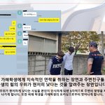 [EXO] 아 요즘 학교폭력 3백주고 이렇게 한대