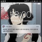 [드루와] 이 일러스트 <b>원본</b> 있는 사람?