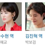 [댓글부탁해] 이번 <b>티비</b>엔 드라마들 라인업 대박