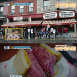 [드루와] 충격 비주얼의 <b>캐나다</b> 샌드위치.jpg