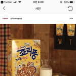 [드루와] 새로운 <b>정체</b>성을 찾은 죠리퐁 ㅋㅋ