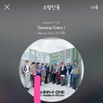 [강다니엘] 강다니엘 팬싸 <b>갭</b>쩔어