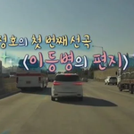 이영자가 눈물을 참는 방법