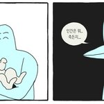 내 전남친 ㅈㄴ 취향 소나무네