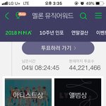 [방탄소년단] <b>MMA</b>도 얼마 안남았네
