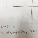 [드루와] 이거알려주면 오늘 한신포차닭발먹음