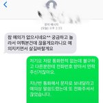 중고차 알아봤다가 봉변당했어요.