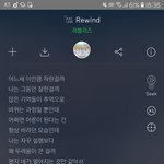 럽<b>리</b> <b>리와인드</b>