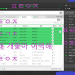 [뉴이스트] 노래 개좋아 어떡해