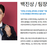 <b>KBS</b> 드라마 <죽어도 좋아> 인물관계도 &amp; 등장인물소개